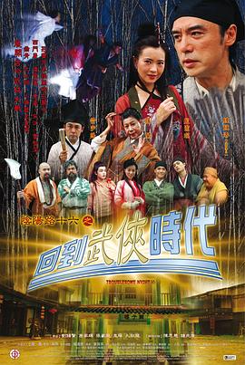 亚洲国产成人精品区综合海报
