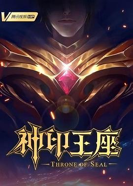 久久久久久AV无码免费网站海报