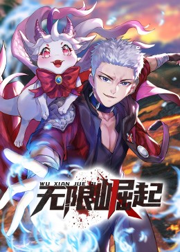 7精品伊人久久大香线蕉海报