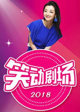 差差差软件大全APP推荐免费海报