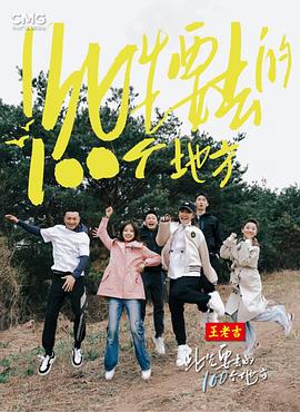 国产成人久久蜜一区二区海报