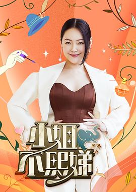 亚洲WWW啪成人一区二区海报