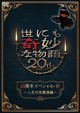 日韩精品卡1卡二卡3卡四卡海报