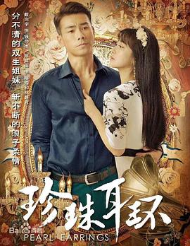 能在线观看的一区二区三区海报