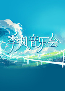 国产精品成人AV片免费看海报