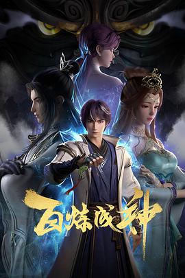 萌白酱JK白丝喷水视频在线海报