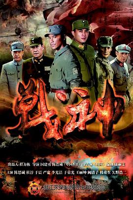 欧亚无码动漫精品海报