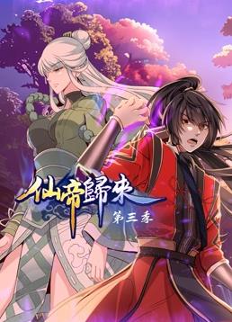 无码人妻一区二区三区在线视频海报