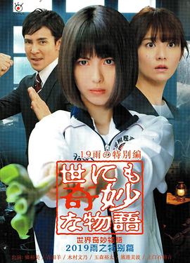 在线播放_香蕉免费永久精品视频海报