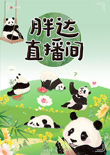 五月丁香六月婷婷视频在线观看海报