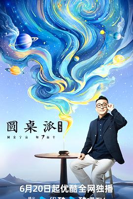 日本欧美久久久久免费播放网海报