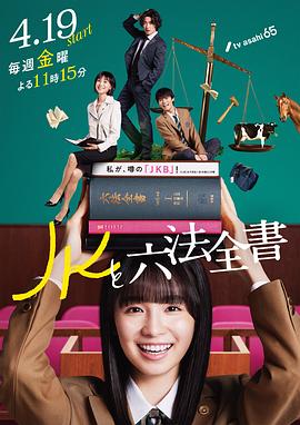少妇被又粗又里进进出出海报
