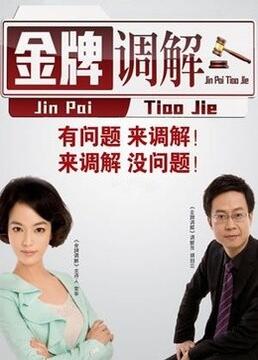 国产精品门事件AV海报