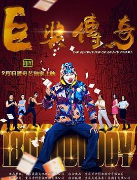 野花高清在线观看免费动漫海报