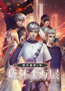 日韩欧美精品国产海报