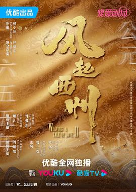 动漫影片第6页国产自揄拍久久无海报