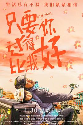 江苏极品身材白嫩少妇自拍海报