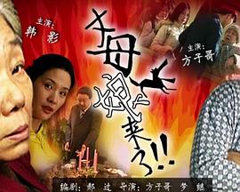 久久AV高潮AV无码AV海报