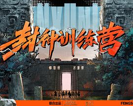 亚洲国产精品sss在线观看av海报