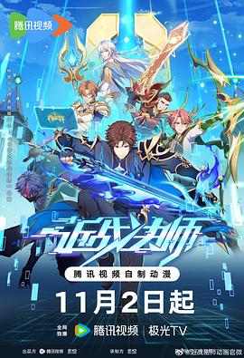 亲子乱AV一区二区三区海报