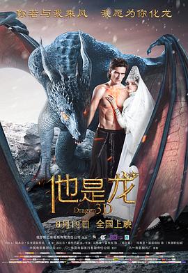69堂精品海报