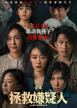 亚洲午夜精品久久久久久APP海报