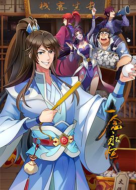 久久天天躁狠狠躁夜夜海报