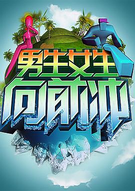 亚洲AⅤ精品无码一区二区PRO海报