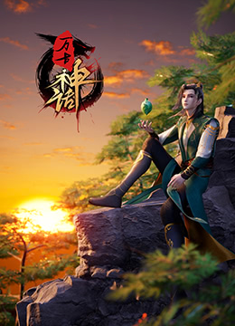 男人天堂2018手机在线版海报