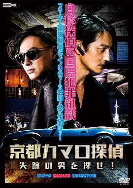 无码码男男作爱A片在线观看海报