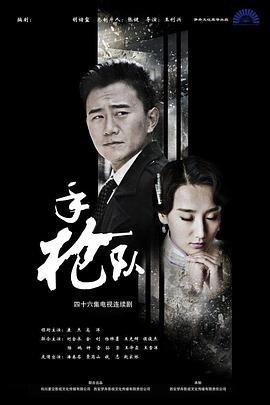 国产中文字幕乱人伦在线观看海报