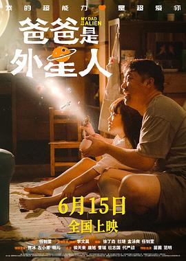 亚洲精品无码AⅤ中文字幕蜜桃海报