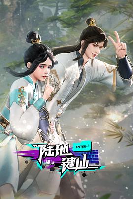欲求不满放荡的女老板BD中文海报