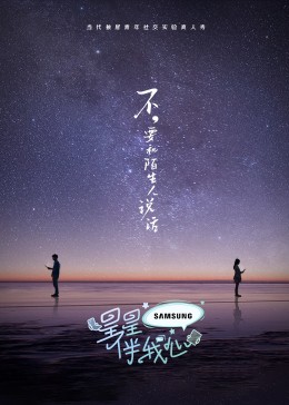 妺七AV导航福利海报