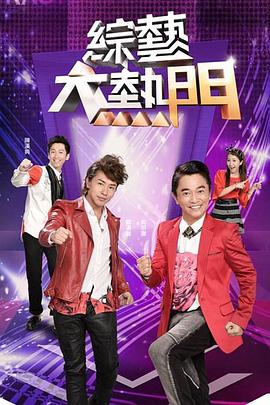 老司机精品久久最新免费海报