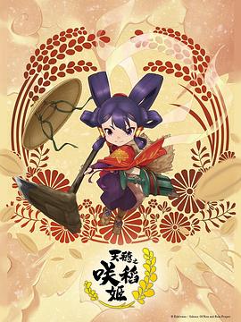 亚洲国产成人精品综合久久久一区二区三区中文字幕海报