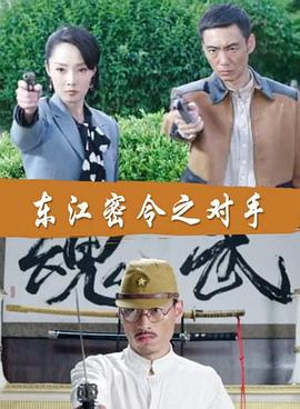 国产卡一卡2卡三卡4卡海报