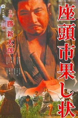 人妻少妇88久久中文海报