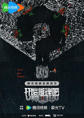 美女国产一区海报