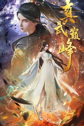 无码人妻精品一区二区海报