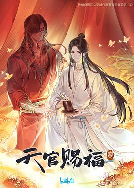 欧美高清精品一区二区海报