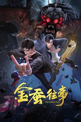 西西人体44WWW高清大胆海报
