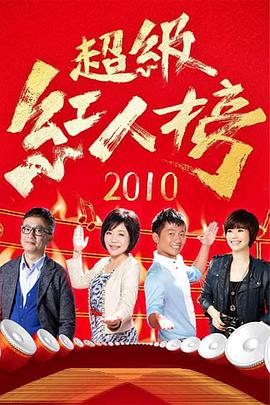 天天爽夜夜爽夜夜爽海报