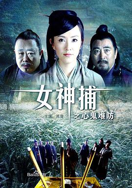 国产成人AⅤ国语在线观看海报