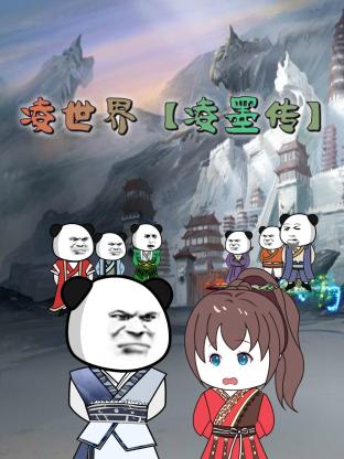 久久精品高清视频海报