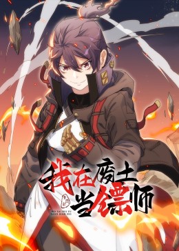 亚洲精品无码专区久久久海报