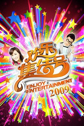 精品一区二区三区四区在线观看海报