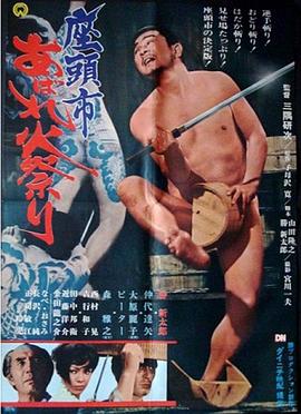 亚洲一本色道中文无码AV海报