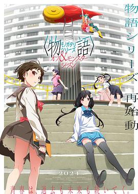 精品人妻无码一区二区三区毛片海报