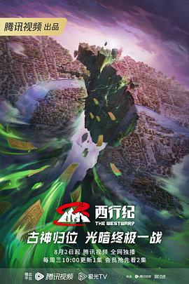 五月丁香六月婷婷视频在线观看海报